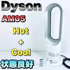 2025年最新】am05 dysonの人気アイテム - メルカリ
