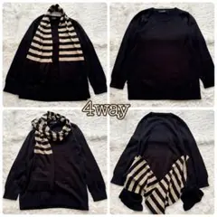 【未使用級】4way ピンクハウス ウール混 ニット 黒 マフラー ボーダー