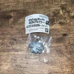 DaiSukeKondo 目印チャーム