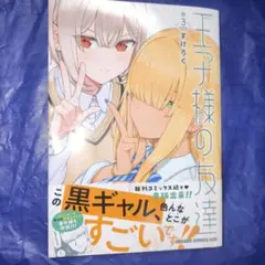 mitsu 32様 リクエスト 2点 まとめ商品