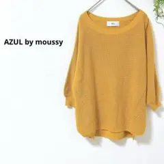 アズールバイマウジー　極美品✨ワッフル編み七分袖クルーネックPO M