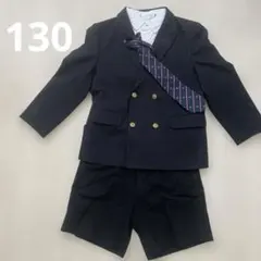フォーマル　ネイビー スーツ　4点　130