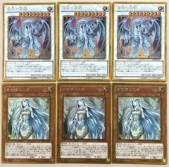 遊戯王 蒼眼の銀龍 青き眼の乙女 各3枚 ゴールド GP16 o