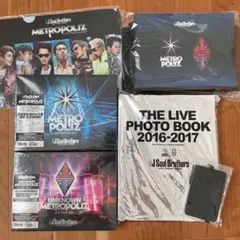 3代目JSB メトロポリス Blu-ray 写真集 まとめ売り