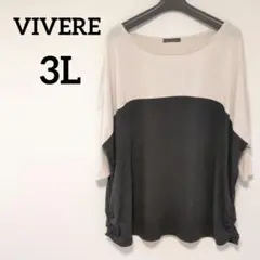 VIVERE【3L】バイカラー ラインストーン カットソー ゆったり 春 夏のサムネイル