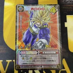 旧ドラゴンボールカード　トランクス　D-165 スーパーサイヤ人2 DB2