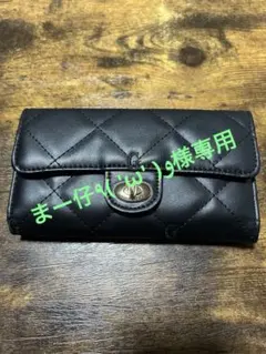 まー仔٩( 'ω' )و様専用