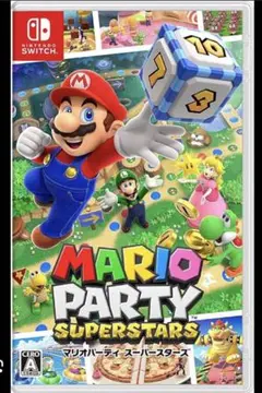マリオパーティ スーパースターズ Switch