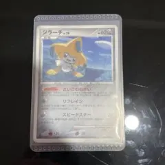 ジラーチ LV.39 ポケモンカード - メルカリ