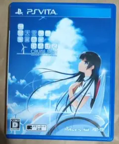 星織ユメミライ Converted Edition PS Vita - メルカリ