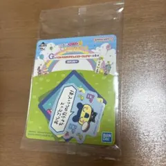 たまごっち　プチプチおみせっち一番くじ　　G賞