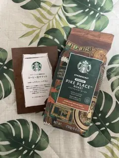 スターバックス/コーヒー豆&コーヒー豆チケット /スタバ福袋2026