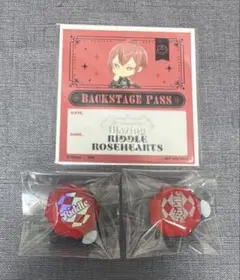 ツイステ リドル リングライト 特典ステッカー