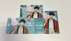 呪術廻戦 5周年 文化祭フェア 文化祭招待券風カード 伏黒 恵 - メルカリ