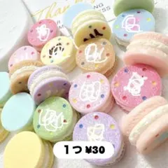 ミニチュア デコレーションパーツ