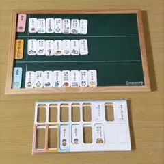 metete おうちの時間割ボード ポピー入会特典