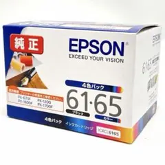 新品未使用品⭐︎EPSON 純正インクカートリッジ IC4CL6165　61 65