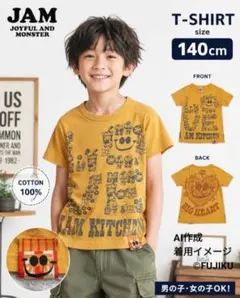 JAM ジャム Tシャツ 140cm 半袖 マスタード 総柄 スマイルのサムネイル
