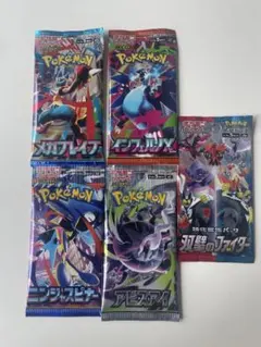 2026年最新】双璧のファイター box 未開封の人気アイテム - メルカリ