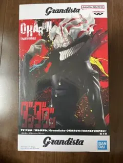Grandista: OHARUN (Transformed) フィギュアのサムネイル