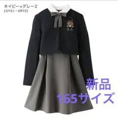 キャサリンコテージ　165 ワンピース　ボレロ　セット