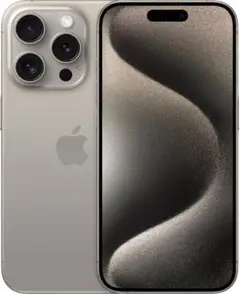 Apple iPhone 15 Pro ナチュラルチタニウム 本体
