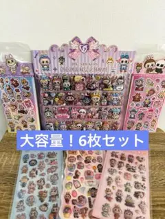 クリスマスセール！大判！ラブブ　２枚組　3Dシール　ぷくぷくシール　6枚セット