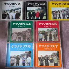 ケツメイシ CD アルバム セット - メルカリ