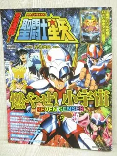 King of Scots17年 スコッチ ナポレオン ソアラー アルマニャック King of Scots 17年 スコッチウイスキー ナポレオン ソアラー