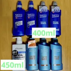 サクセス 薬用シャンプー リンス ルシード ボディウォッシュ 計8本セットのサムネイル