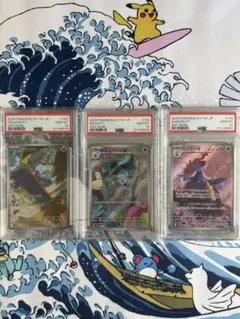 【PSA10】3連番 進化ライン ミジュマル フタチマル ダイケンキ AR PSA10】3連番 進化ライン ミジュマル フタチマル ダイケンキ AR