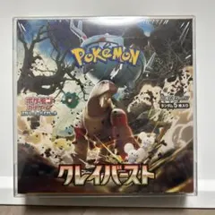 ポケモンカードゲーム クレイバースト1BOX分　30パック未開封