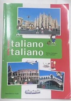 italiano