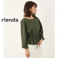 rienda リエンダ　ブルゾン　ジャケット　カーキ　緑　ジップ　グリーン