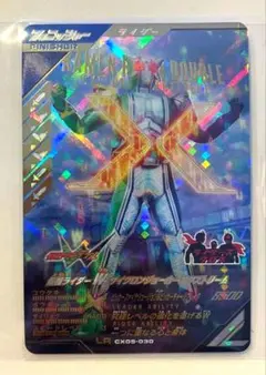 ガンバレジェンズ LR パラレル W サイクロンエクストリーム Amazon.co.jp: ガンバレジェンズ LR 仮面ライダーW サイクロン