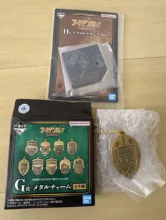 ゴールデンカムイ 一番くじ メタルチャーム & アクリルスタンド