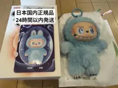 【正規品】Labubu Big into Energy
