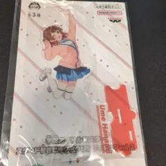 学園アイドルマスター　アクリルスタンドvol.2 花海佑芽