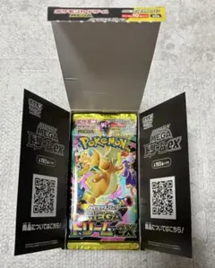MEGAドリームex 1BOX シュリンク無し　ペリペリ無し