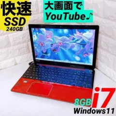 Windows11✨Corei7✨オフィス✨東芝ダイナブックレッドノートパソコン