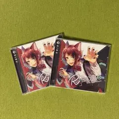 すとぷり 莉犬くん Realize 2枚セット