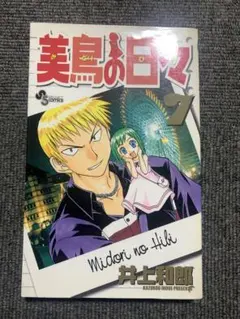 Item thumbnail for item a0a97e85-369d-490c-91c7-483a60b474b3