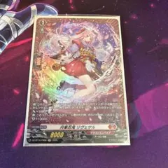 ヴァンガード リヴェサル FR - メルカリ