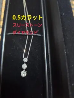 PT 0.50カラット ダイヤモンド ネックレス - メルカリ