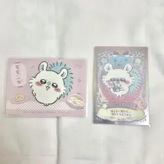 ちいかわ くら寿司 カード ウエハース ラッキーカード モモンガ