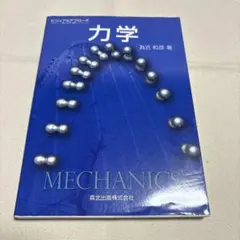 Item thumbnail for item 17ce936b-c103-4852-94e7-acb1b2b7a38e