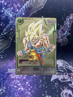 フュージョンワールド 孫悟空 SCR パラレルFB05-119マンガブースター
