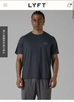 新品 LYFT THERMAL KNITLIKE LOOSE T-SHIRT L - メルカリ