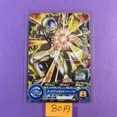 ＊12880 複数購入80円 ゴールデンメタルクウラ:ゼノ PUMS11-29
