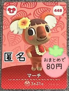 kyon5様 リクエスト 2点 まとめ商品